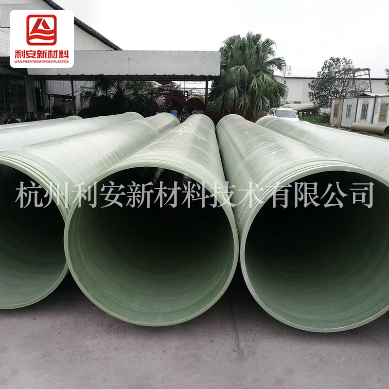 好的玻璃鋼管道廠家具備哪些優(yōu)勢？